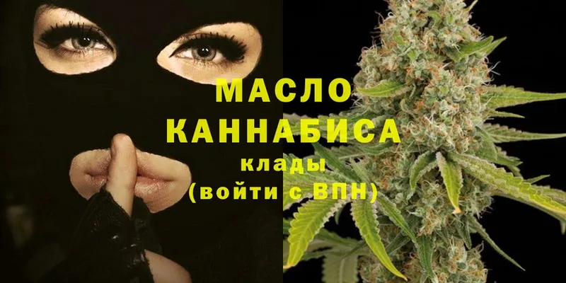 Что такое Углегорск APVP  Cocaine  Гашиш  Амфетамин  Марихуана 