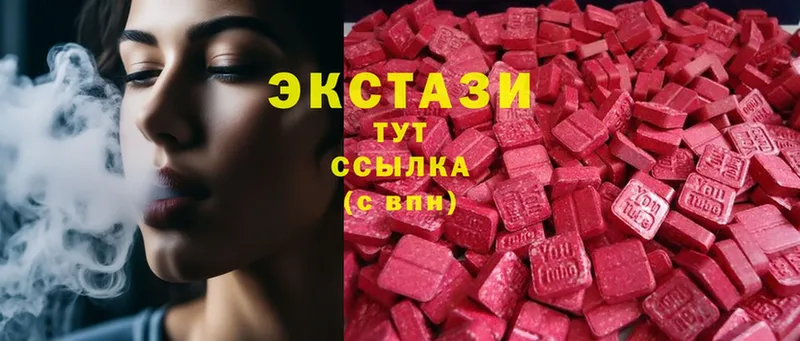 ЭКСТАЗИ louis Vuitton  мега сайт  Углегорск 