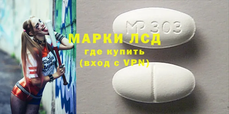 LSD-25 экстази кислота  Углегорск 