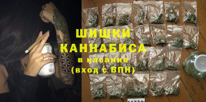 Бошки марихуана THC 21%  маркетплейс телеграм  Углегорск 